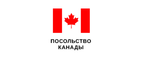 Посольство Канады
