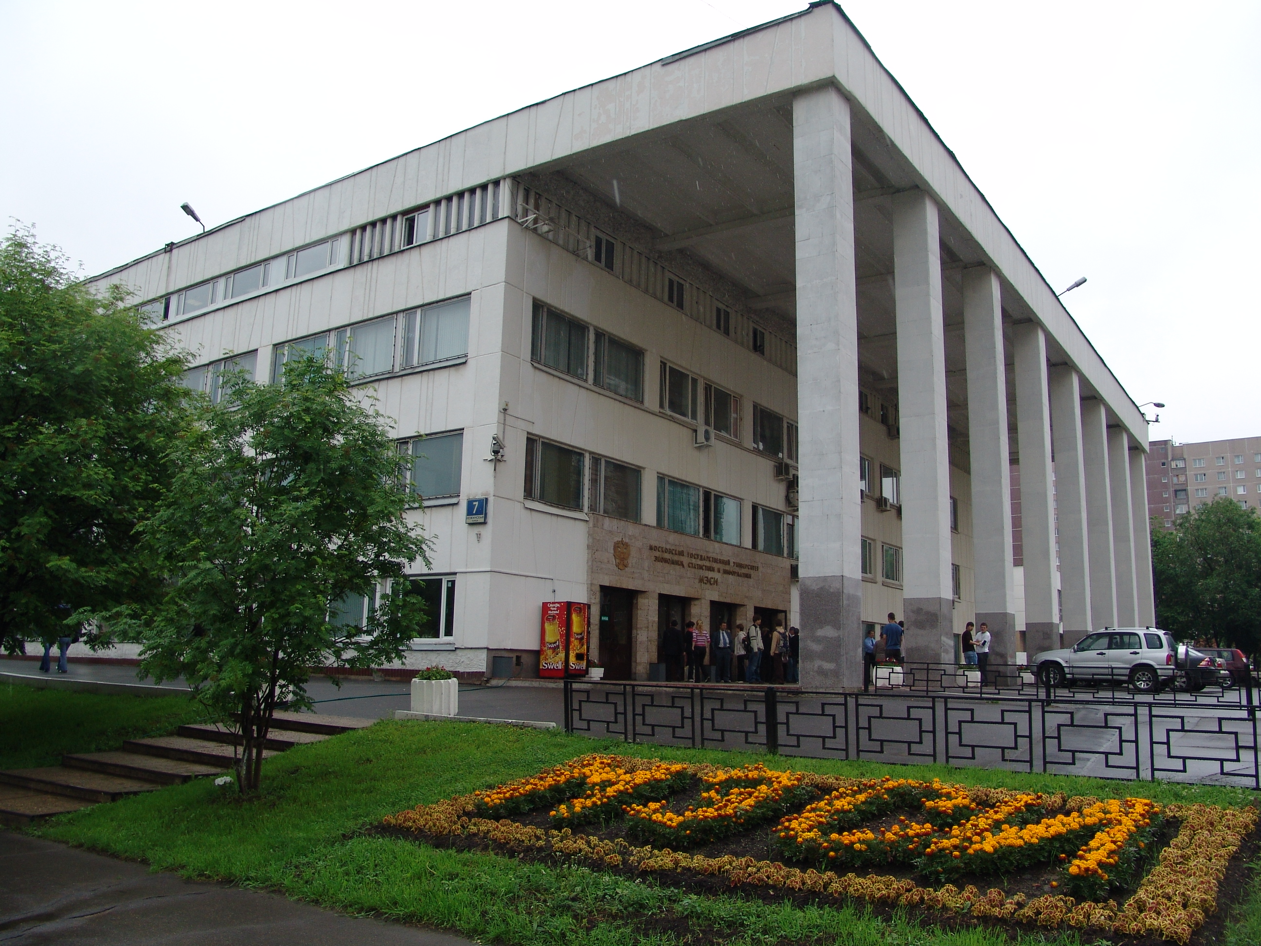 институт статистики и информатики москва